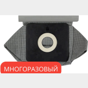 Мешок многоразовый для пылесосов Samsung серии VC SC NS NV тип VP-77 VP-95 BRUNER (MPVC-00013)