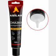 Смазка для редуктора NLGI 2 многоцелевая ASILAK 100 г (ASX5010-1)