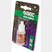 Флюс Ф-38 ВЕКТА 15 мл (190999)