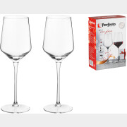 Набор бокалов для вина PERFECTO LINEA Madrid 2 штуки 380 мл (30-288300)