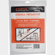 Пленка укрывная 4x5 м 12 мкм STARTUL Master (ST9035-03)