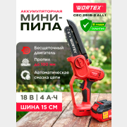 Пила цепная аккумуляторная WORTEX CEC 2518-2 ALL1 (1334828)