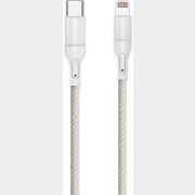 Кабель USB KEIZEN KZ-5289101, Type-C - Lightning, PD20W, 1 м, бежевый