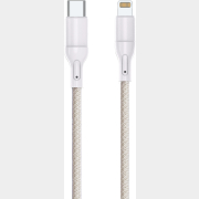 Кабель USB KEIZEN KZ-5289101, Type-C - Lightning, PD20W, 1 м, бежевый
