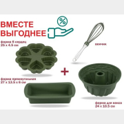 Набор для выпечки силиконовый PERFECTO LINEA Natural Green 4 предмета (20-012818-К)