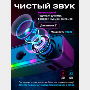 Акустическая система URZUS Spectrum (UR-541117)