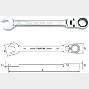 Ключ комбинированный 19 мм с поворотной трещоткой TOPTUL (AOAH1919)