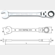 Ключ комбинированный 19 мм с поворотной трещоткой TOPTUL (AOAH1919)