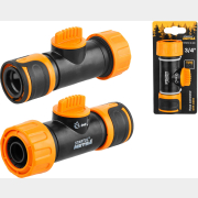 Муфта быстросъемная 3/4" с регулятором напора STARTUL METSA (ST6013-12-3/4)