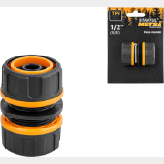 Муфта соединительная для шлангов 1/2"(5/8") STARTUL METSA (ST6013-09-1/2)