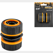 Муфта соединительная для шлангов 3/4" STARTUL Metsa (ST6013-10-3/4)