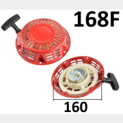Стартер для двигателя 168F, 170F (FMS-01358)