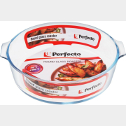 Форма для выпечки стеклянная круглая 1,6 л 230х210х60 мм PERFECTO LINEA (12-160012)