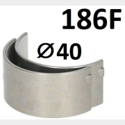 Вкладыши шатуна 40x21 мм для дизельного двигателя 186F 2 штуки (FMS-01344)