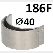 Вкладыши шатуна 40x21 мм для дизельного двигателя 186F 2 штуки (FMS-01344)