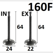 Клапан впускной и выпускной для двигателя 160F комплект (FMS-01236)