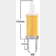 Фильтр топливный для дизельного двигателя 178F (FMS-01311)