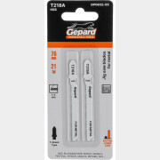 Пилка для электролобзика GEPARD по металлу T218A 2 штуки (GP0632-05)