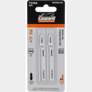 Пилка для электролобзика 76х50 мм GEPARD по металлу T218A 2 штуки (GP0632-05) 