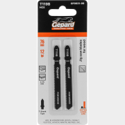 Пилка для электролобзика GEPARD по дереву T119B 2 штуки (GP0631-09)