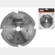 Диск пильный 165х20 мм 4 зуба GEPARD (GP0909-165)