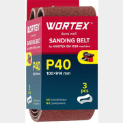 Шлифлента 100x914 мм P40 WORTEX 3 штуки (1325973)