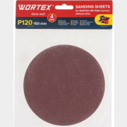 Шлифлист 150мм P120 WORTEX 4 штуки (1325982)