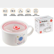 Супница керамическая PERFECTO LINEA Cosmos-3 850 мл (17-901318)