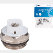 Воздухоотводчик для радиатора 1/2" AV ENGINEERING 5 штук (AVE1130012)