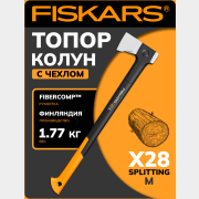 Топор-колун 1,77 кг FISKARS X28 M Splitting (1069107)