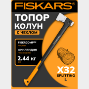 Топор-колун 2,44 кг FISKARS X32 L Splitting (1069108)