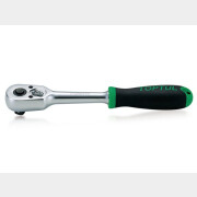 Трещотка 1/4" 45 зубов 147 мм TOPTUL (CJPI0815)