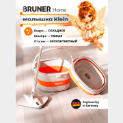 Швабра с отжимным ведром BRUNER Klein (BR-11278117)