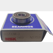 Подшипник шариковый NSK 607-2RS (180017) (00-00011362)