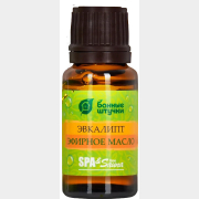 Эфирное масло БАННЫЕ ШТУЧКИ Эвкалипт 15 мл (30005)