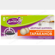 Инсектицид от тараканов и муравьев Борные шарики 8 штук (4607005241450)