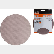 Шлифлист круглый самосцепляющийся 150 мм Р400 GEPARD 5 штук (GP5020-400)