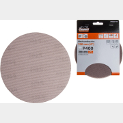 Шлифлист круглый самосцепляющийся 150 мм Р400 GEPARD 5 штук (GP5020-400)