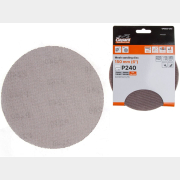 Шлифлист круглый самосцепляющийся 150 мм Р240 GEPARD 5 штук (GP5020-240)