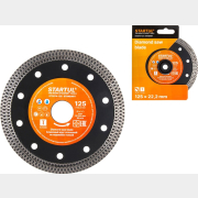 Круг алмазный 125х22.2 мм по керамике STARTUL Standart (ST5074-125)