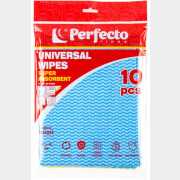 Салфетки универсальные PERFECTO LINEA Super absorbent вискозные 10 штук (52-370510)
