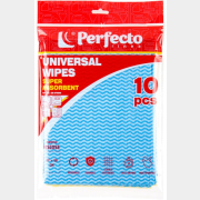 Салфетки универсальные PERFECTO LINEA Super absorbent вискозные 10 штук (52-370510)