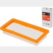 HEPA-фильтр для пылесоса Karcher BR 45/22 GEPARD (GP9124-22)