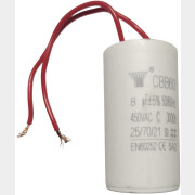 Конденсатор для насоса садового ECO GFW-8P (QB70-24)