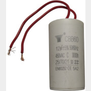 Конденсатор для насосной станции ECO GFW-524 (QB60-WT-10)