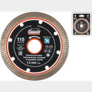 Круг алмазный 115х22,2 мм по керамике GEPARD (GP0819-115)