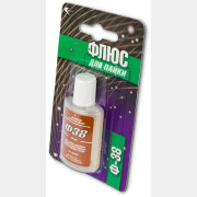 Флюс Ф-38 ВЕКТА 25 мл (191065)