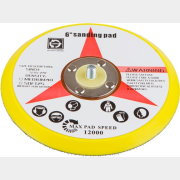 Тарелка опорная 150 мм М8 WORTEX (PMP150000019)
