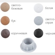 Заглушка под отверстие декоративная 14 мм светло-серая STARFIX 30 штук (SMZ1-95278-30)