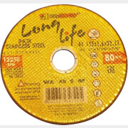 Круг отрезной 150х2.5x22.2 мм для нержавеющей стали LUGAABRASIV